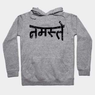 Namaste | नमस्ते  -  Devanagari Script {Vintage} Hoodie